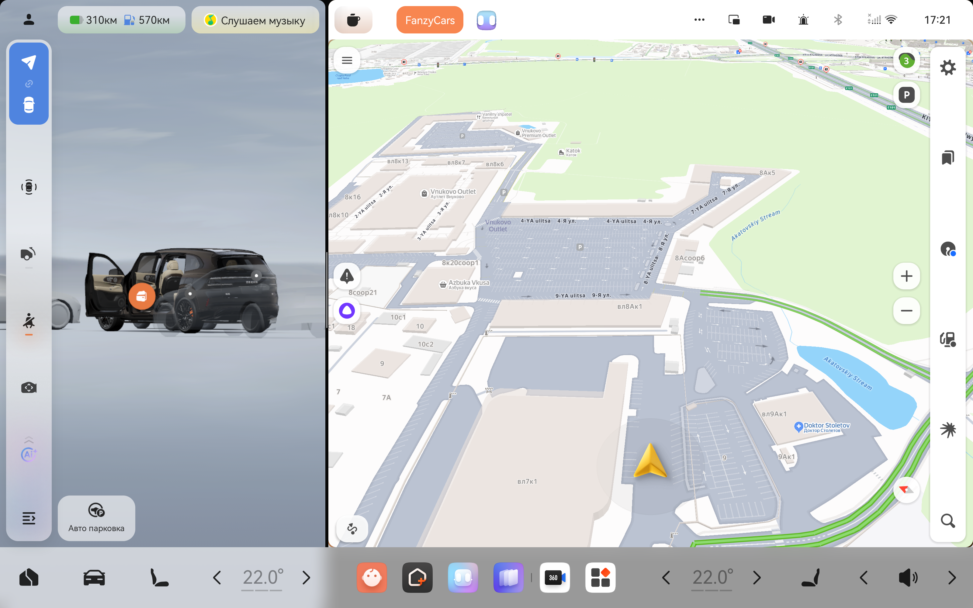 Фотография русификации Zeekr 8X