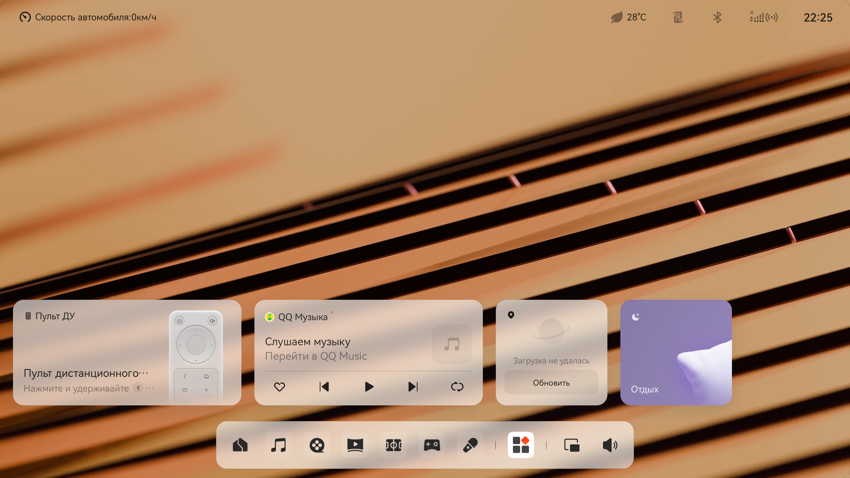 Фотография русификации Zeekr 8X